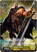 百戦錬磨の重装戦士 ブラッドレー[WS_LOD/S74-017C]