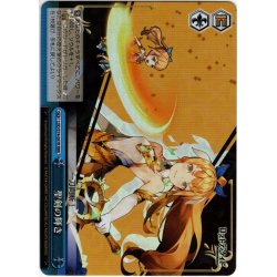 画像1: 【RRR仕様】聖剣の輝き[WS_LOD/S74-097RRR]