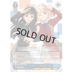 画像1: リコリス たきな＆千束[WS_LRC/W105-T17TD]