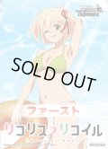 先攻＆後攻マーカーセット[WS_LRC/W105PR]