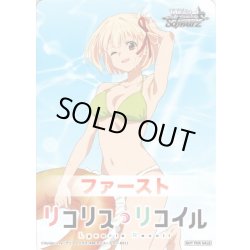 画像1: 先攻＆後攻マーカーセット[WS_LRC/W105PR]