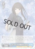リコリスの使命 たきな[WS_LRC/WE47-34N]
