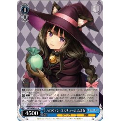 画像1: ハロウィン・コスチューム たきな[WS_LRC/WE47-43N]