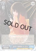 夏祭り満喫中 たきな[WS_LRC/WE47-49N]