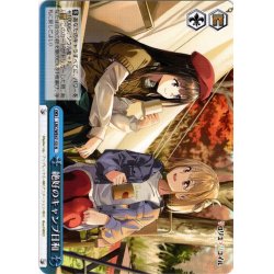 画像1: 絶好のキャンプ日和[WS_LRC/WE47-53N]