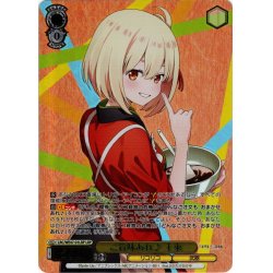 画像1: 【LRP仕様】ご賞味あれ♪ 千束[WS_LRC/WE47-01LRP]