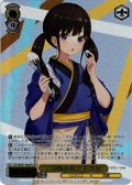 【LRP仕様】ご賞味あれ♪ たきな[WS_LRC/WE47-06LRP]