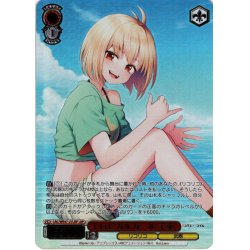 画像1: 【LRP仕様】トロピカルガール 千束[WS_LRC/WE47-27LRP]