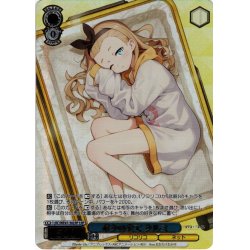 画像1: 【LRP仕様】ボクの全て クルミ[WS_LRC/WE47-36LRP]