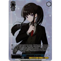 画像1: 【LRP仕様】“蒲焼太郎”たきな[WS_LRC/WE47-39LRP]