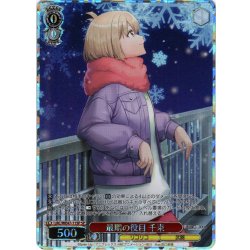 画像1: 【SP仕様】最期の役目 千束[WS_LRC/WE47-11SP]