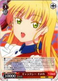 ギャラクシー すみれ[WS_LSP/W92-062U]