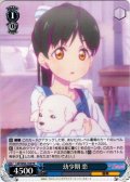 幼少期 恋[WS_LSP/W92-105PR]