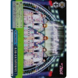 画像1: 【SR仕様】私立結ヶ丘女子高等学校1年生[WS_LSP/W92-T20S]