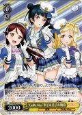 “Guilty Kiss”梨子＆善子＆鞠莉[WS_LSS/W69-P01PR]