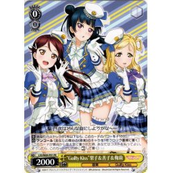 画像1: “Guilty Kiss”梨子＆善子＆鞠莉[WS_LSS/W69-P01PR]