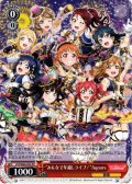 “みんなで年越しライブ!”Aqours[WS_LSS/W69-P04PR]