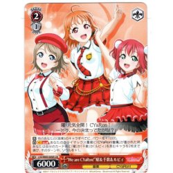 画像1: “We are CYaRon!”曜＆千歌＆ルビィ[WS_LSS/W69-049UA]