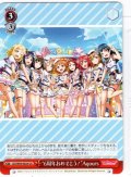 “6周年おめでとう！”Aqours[WS_LSS/W69-063UA]