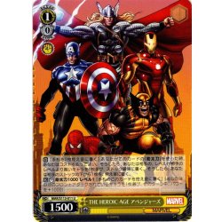 画像1: THE HEROIC AGE アベンジャーズ[WS_MAR/S113-011U]