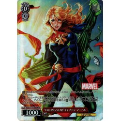 画像1: 【MR仕様(U)】“FALLING STAR”キャプテン・マーベル[WS_MAR/S113-064MR]