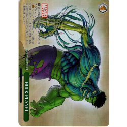 画像1: 【SR仕様(CR)】HULK PLANET[WS_MAR/S113-053S]