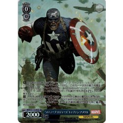 画像1: 【SR仕様(C)】“スティーブ・ロジャース”キャプテン・アメリカ[WS_MAR/S113-093S]