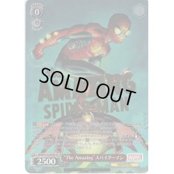 画像1: 【SP仕様(R)】“The Amazing”スパイダーマン[WS_MAR/S113-059SP]