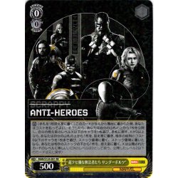 画像1: 超クセ強な無法者たち サンダーボルツ*[WS_MAR/S124-001RR]