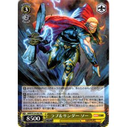 画像1: ラブ＆サンダー ソー[WS_MAR/S124-002RR]