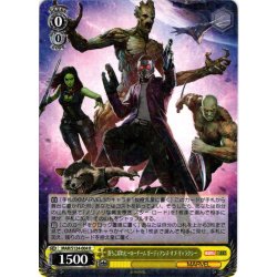 画像1: 落ちこぼれヒーローチーム ガーディアンズ・オブ・ギャラクシー[WS_MAR/S124-004R]