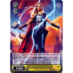 画像1: ラブ＆サンダー ジェーン・フォスター[WS_MAR/S124-008U]