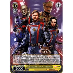 画像1: 家族を超えた絆 ガーディアンズ・オブ・ギャラクシー[WS_MAR/S124-011U]