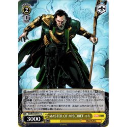 画像1: MASTER OF MISCHIEF ロキ[WS_MAR/S124-013U]