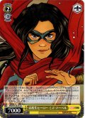 高校生ヒーロー ミズ・マーベル[WS_MAR/S124-014U]