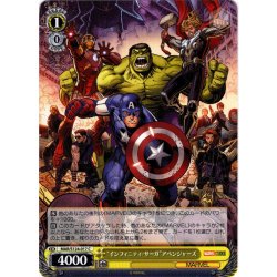 画像1: “インフィニティ・サーガ”アベンジャーズ[WS_MAR/S124-017C]