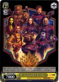 ガーディアンズ・オブ・ギャラクシー[WS_MAR/S124-020C]