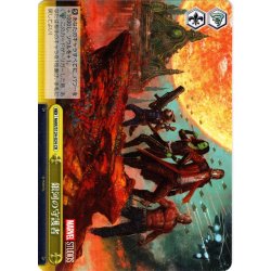 画像1: 銀河の守護者[WS_MAR/S124-024CR]