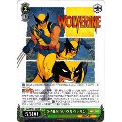 画像1: X-MEN '97 ウルヴァリン[WS_MAR/S124-025RR]