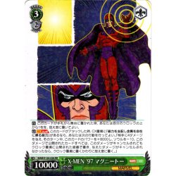 画像1: X-MEN '97 マグニートー[WS_MAR/S124-026RR]