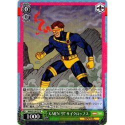 画像1: X-MEN '97 サイクロップス[WS_MAR/S124-027R]