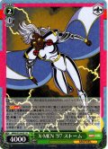 X-MEN '97 ストーム[WS_MAR/S124-031R]