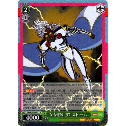 画像1: X-MEN '97 ストーム[WS_MAR/S124-031R]