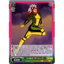 画像1: X-MEN '97 ローグ[WS_MAR/S124-035U]