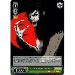 画像1: ウェアウルフ・バイ・ナイト ウェアウルフ[WS_MAR/S124-036U]