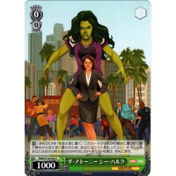 画像1: ザ・アト―ニー シー・ハルク[WS_MAR/S124-042C]