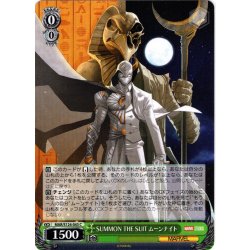 画像1: SUMMON THE SUIT ムーンナイト[WS_MAR/S124-043C]