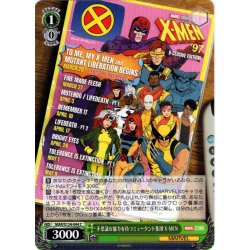 画像1: 不思議な能力を持つミュータント集団 X-MEN[WS_MAR/S124-044C]