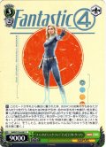 “ファンタスティック・フォー”インビジブル・ウーマン[WS_MAR/S124-047C]
