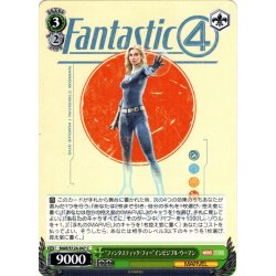 画像1: “ファンタスティック・フォー”インビジブル・ウーマン[WS_MAR/S124-047C]